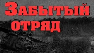 S.T.A.L.K.E.R. Забытый отряд. Пленник обстоятельств. Военная таяна. упавший вертолет. Ключ-карта