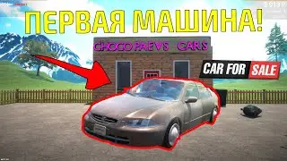 Прохождение Car For Sale Simulator 2023 #1 - Первая машина!