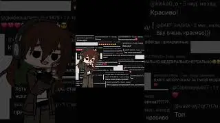 Правда спасибо вам большое!😖 Всем кто смотрит и поддерживает меня и мой канал😵‍💫Я вас всех люблю!☺️