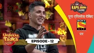 Akshay Salutes Our Soldiers | Undekha Tadka | Ep 12 | The Kapil Sharma Show Season 2 | SonyLIV | HD