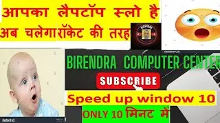 Make your Computer Faster|| Speed up 200% your pc || Slow Laptop ka Speed up kaise kare| Top 5 set..