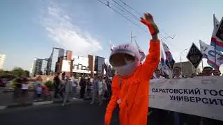 Парад студенчества