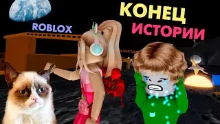 ВОТ ЭТО НАГРАДА ?!? 😅 НАШЛА ВСЕХ КОТОВ ДАМОЧКИ 🙆‍♀️ роблокс найди кота / roblox Cat Trip