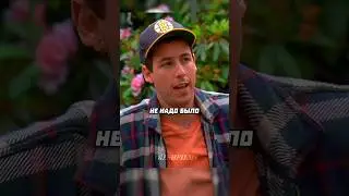 Хоккеист неожиданно стал гольфистом 🏌️ #фильм #сериал #моменты #shorts