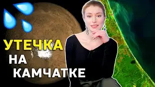 Б/У презервативы на развес / Утечка на Камчатке