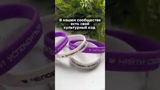 #клуб