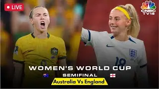 LIVE: FIFA Womens World Cup 2023 | Australia Vs England Semi Final 2023 |Football Match Live Update