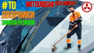 #ТО
