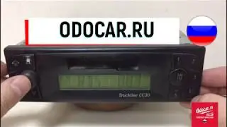 MERCEDES-BENZ Truckline cc 30, раскодируем и правильно вводим код.Truckline 30cc,enter radio code