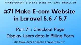 #71 Make E-com Website in Laravel 5.6 / 5.7 | Checkout Page | Display Users data in Billing Form