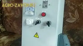Устройство оглушения свиней. Щипцы, оборудование для убоя