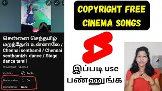 Copyright free cinema songs for youtube shorts tamil / Shorts library movie songs without Copyright