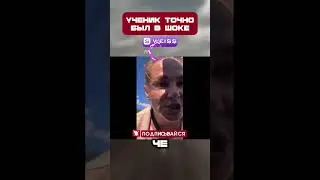 ЯЖЕМАТЬ не разрешает ТУТ УЧИТЬСЯ ЕЗДИТЬ🤬#shorts