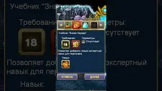 WARSPEAR ONLINE ДРОП ЗА НЕДЕЛЮ ПЯТОГО ЗАМКА!