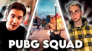 ШАДОУКЕК ИГРАЕТ В PUBG СКВАДЫ | ft. Mokrivskyi, Ct0m, Des0ut | PUBG | Shadowkekw