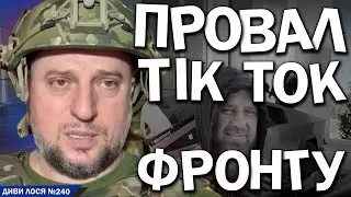 Кадирівці МАРОДЕРЯТЬ магазини в Курщині. Алаудинов погрожує Z-воєнкорам і обіцяє СВО за 2-3 месяца