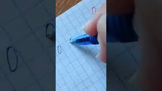 Цифра 0.