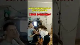 КАЖДЫЙ ХОЧЕТ ДЕВУШКУ ТАКУЮ? 