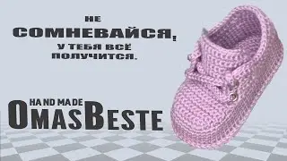 Пинетки ботиночки 