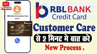 RBL bank credit card customer care number | RBL bank credit card customer care se kaise bat kre