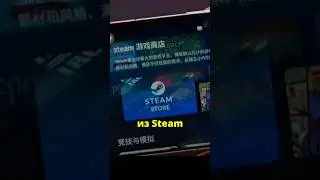 Смартфон с поддержкой игр из STEAM!