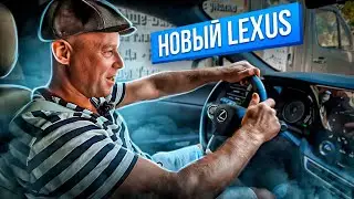 Gift for the operator!! They changed our LEXUS 330 to LEXUS RX 350H