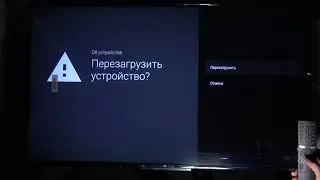 Как перезагрузить Xiaomi Mi Led TV P1 / Принудительная перезагрузка Xiaomi Mi Led TV P1