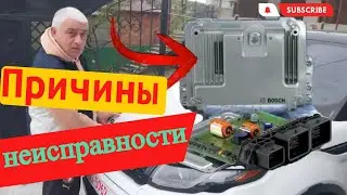 Symptoms of a faulty ECU How do I know if my ECU is faulty?