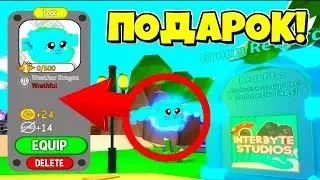 ПОДАРОК! ЗАБАНИЛ ВСЕХ ЮТУБЕРОВ В НОВОМ СИМУЛЯТОРЕ БАНА В РОБЛОКС! ROBLOX SIMULATOR