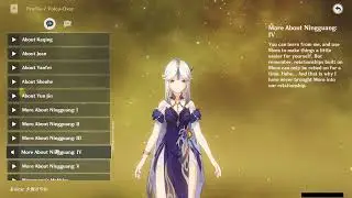 NINGGUANG ALL VOICE LINES (JAPANESE)