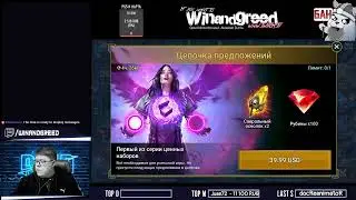 Помощь новичкам, Anime, ASMR,  twerk, bodiart и Raid Shadow Legends