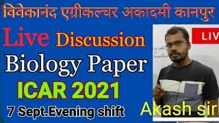 ICAR Biology Question Paper 2021| ICAR 2021 Question paper | icar previous year question paper 2021