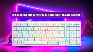 Обзор Zone 51 Garnet: Клавиатура из Будущего с Дизайном из Прошлого! Не Упустите Шанс!