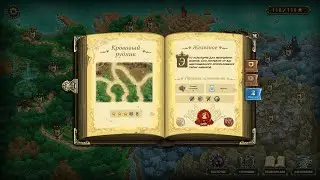 Kingdom Rush Origins Железное испытание Кровавый рудник