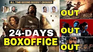 Prabhas 24వ రోజు బద్దలు గొట్టిన Records ఇవి! Kalki 24 Days BoxOffice Collections / Kalki Collections