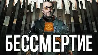 Как стать бессмертным. Продление жизни. Бессмертие возможно?