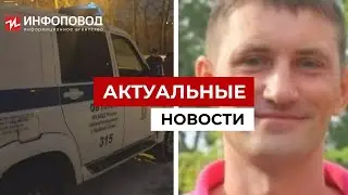 В Нижнем Тагиле арестовали полицейских, убивших задержанного