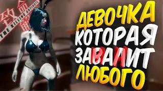 The Killing Antidote - ИГРА В КОТОРУЮ ТЕБЯ ЗАТЯНЕТ #4