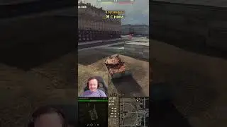 Самый дружный взвод — Смешные моменты со стрима