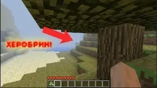 Нашёл Херобрина с красными глазами! | Minecraft Beta 1.7.1