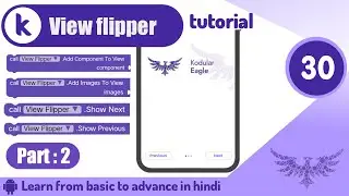 Kodular View Flipper  Design & Block tutorial |Kodular tutorial | Tutorial no.30