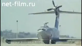 Soviet A-90 
