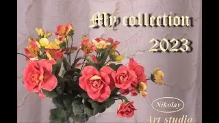 My collection 2023