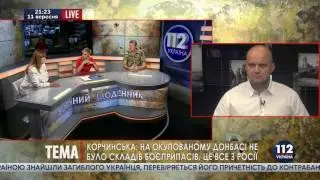 Ігор Мазур, Юрій Тандит і Оксана Корчинська у програмі "Воєнний щоденник" від 11.09.2016