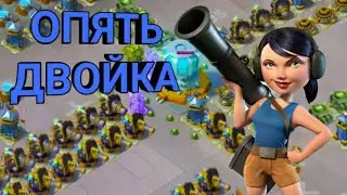 Бум Бич. Базуки и стандартная двойка.