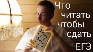Теория для ЕГЭ по химии