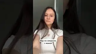 Устроила праздник маме #влог #семья #мама #праздник #lifestyle
