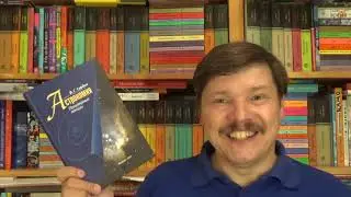 Владимир Сурдин. Астрономия. Популярные лекции