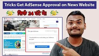 [Guaranteed] TIPS Get AdSense Approval on News Website Just in 1 Day 2022