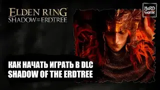 How to Access the Elden Ring DLC Shadow of the Erdtree [Guide]